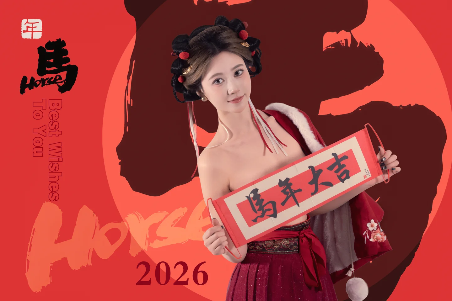 年年 - 元宵节 [82P-796MB] tg@simisebaisi 【丝足阁】053.webp